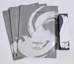 2025年最新】ハリッチの人気アイテム - メルカリ