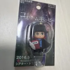 COUNTDOWN JAPAN 2526 ぬいぐるみキーホルダー アストロノーツ - メルカリ