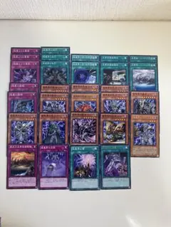 2025年最新】暗黒界 デッキの人気アイテム - メルカリ