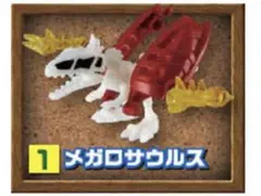 ほねほねザウルス メガロサウルス 第42弾 甲虫王激突！真紅の兜竜王編 未開封