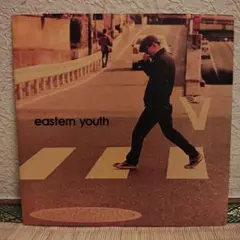 EASTERN YOUTH レコード　極美品 2025年最新】eastern youth レコードの人気アイテム - メルカリ