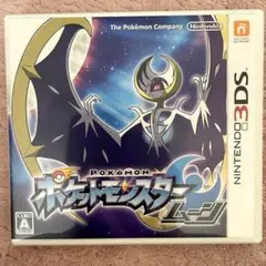 ポケットモンスタームーン