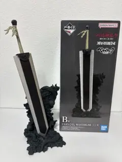 一番くじ【ベルセルク】B賞&E賞コンプ&下位賞　まとめ売り 一番くじ ベルセルク G賞 H賞 まとめ売り - メルカリ