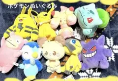 2025年最新】ポケモン ぬいぐるみ まとめ売りの人気アイテム