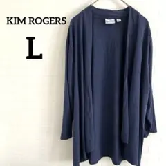 KIM ROGERS 【L】ネイビー カーディガン 七分袖 冷房対策に