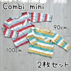 【Combi mini】長そでTシャツ 兄弟姉妹 おそろい リンクコーデ ロンT