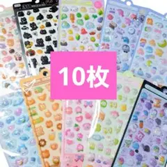 【10枚セット】 デコシール ボンボンドロップ風 立体 3D ぷっくりシール