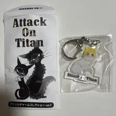 進撃の巨人　黒ねこ意匠　アクリルキーホルダー　全8種コンプリートセット② 第1弾〈進撃の巨人〉全8種コンプリートBOX アクリルチャーム