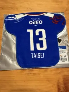 井上太聖 マリノス 2026/27 ユニフォーム型ミニタオル 13