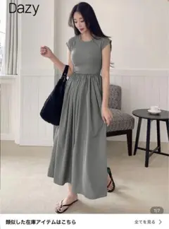 Dazy グレー ロングワンピース JP-XL(L)