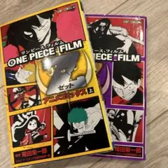 ONE PIECE FILM Z セット