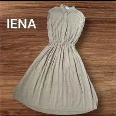 IENA★シャツワンピース　サイズ36 ベージュのサムネイル