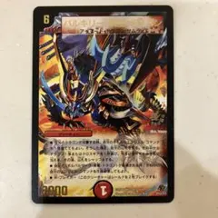 2026年最新】ボルバルザーク紫電ドラゴン スリーブの人気アイテム