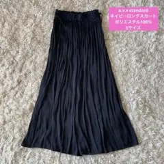 【美品】a.v.v standard ロングスカート ネイビー Sサイズ