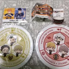 ハイキュー くら寿司 皿2枚 梟谷高校 稲荷崎高校 新品未開封 他2点