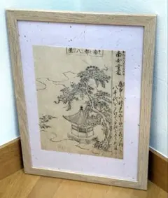 ローニン リチャード スペア 限定版画 額装☆ 直筆サイン・エディション有 ローニン様専用 リチャード スペア 限定版画 額装☆ 直筆サイン