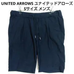 UNITED ARROWS　ユナイテッドアローズ　ショートパンツ　ハーフパンツのサムネイル