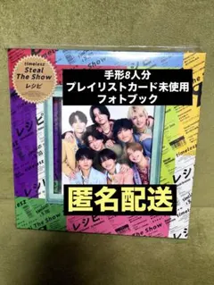 お値下★timelesz Steal The Show/レシピ 寿盤 FC限定