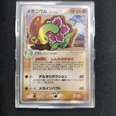 2026年最新】ポケカデルタ種の人気アイテム - メルカリ