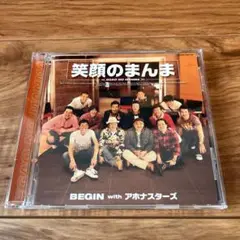 BEGIN with アホナスターズ 笑顔のまんま