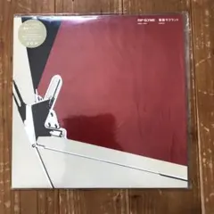 2025年最新】黄昏サラウンド レコードの人気アイテム - メルカリ