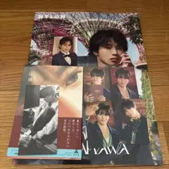 超特急 カイ タクヤ グッズセット④ 22nd SG「NINE LIVES」| 超特急