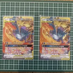24時間以内発送/ゼクロムEX レシラムEX プロモ - メルカリ