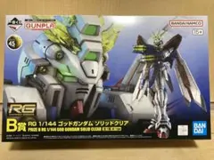 2026年最新】rG ゴッドガンダム ソリッドクリアの人気アイテム - メルカリ