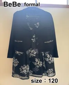 BeBe フォーマル ワンピース ジャケット セット 120