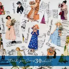 ＊優しい絵柄のサンキューカード30枚(MeetBloom②)＊サンクスカード