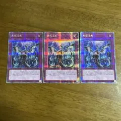 遊戯王 無限泡影 20th ① - メルカリ