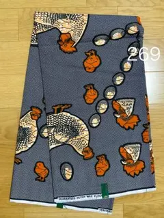 アフリカ布269 アフリカンプリント　ラスト1ヤード