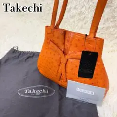 き*り様 武知 Takechi オーストリッチ レザー キャリーケース 中型 ス き*り様 武知 Takechi オーストリッチ レザー キャリーケース