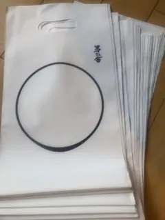 茅乃舎だしショップ袋40枚