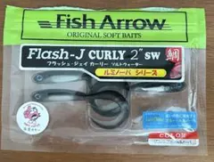 Fish Arrow Flash-J CURLY 2" SWのサムネイル