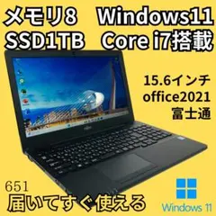 ノートパソコン エクセル