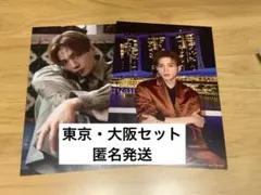 FANTASTICS 八木勇征 写真集Be my ポストカード　東京　大阪