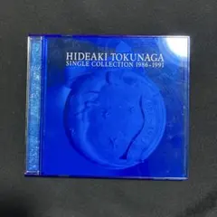 徳永英明/シングルコレクション〈1986～1991〉