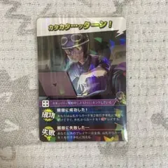 ハニワ　ショッピ　インパユ 2025年最新】インパクトユー キラ ショッピの人気アイテム