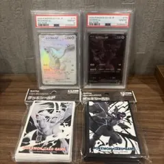 ゼクロムEX レシラムEX PSA 10 ➕デッキシールド付き※不要は値下げ可。 2025年最新】ゼクロムEX psa10の人気アイテム - メルカリ