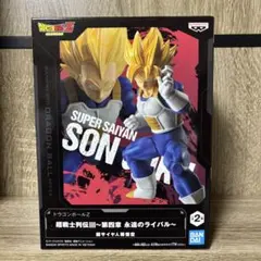 ドラゴンボールZ 超戦士列伝Ⅲ 永遠のライバル 孫悟空