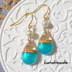 ≪309 パールターコイズ≫レジンピアス 400円