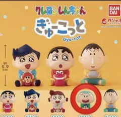 クレヨンしんちゃん ぎゅーこっと カプセルトイ まさおくん