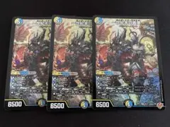 デュエルマスターズ　サーガインゼンアク　2枚