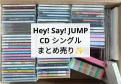 Hey! Say! JUMP 歴代 シングル CD まとめ売り 75枚 おまけ付