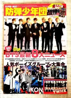 Item thumbnail for item 1f97d436-104f-461f-ae71-59216f2b20fa