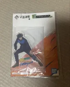 一番くじ呪術廻戦　E賞伏黒恵アクリルスタンド