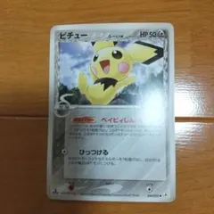 ピカチュウ デルタ種 041/052 ポケモンカード ポケカ - メルカリ
