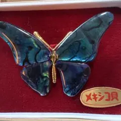 新品　未使用　蝶　ブローチ