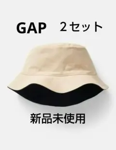 GAP　オーガニックコットン リバーシブル バケットハット　２つセット